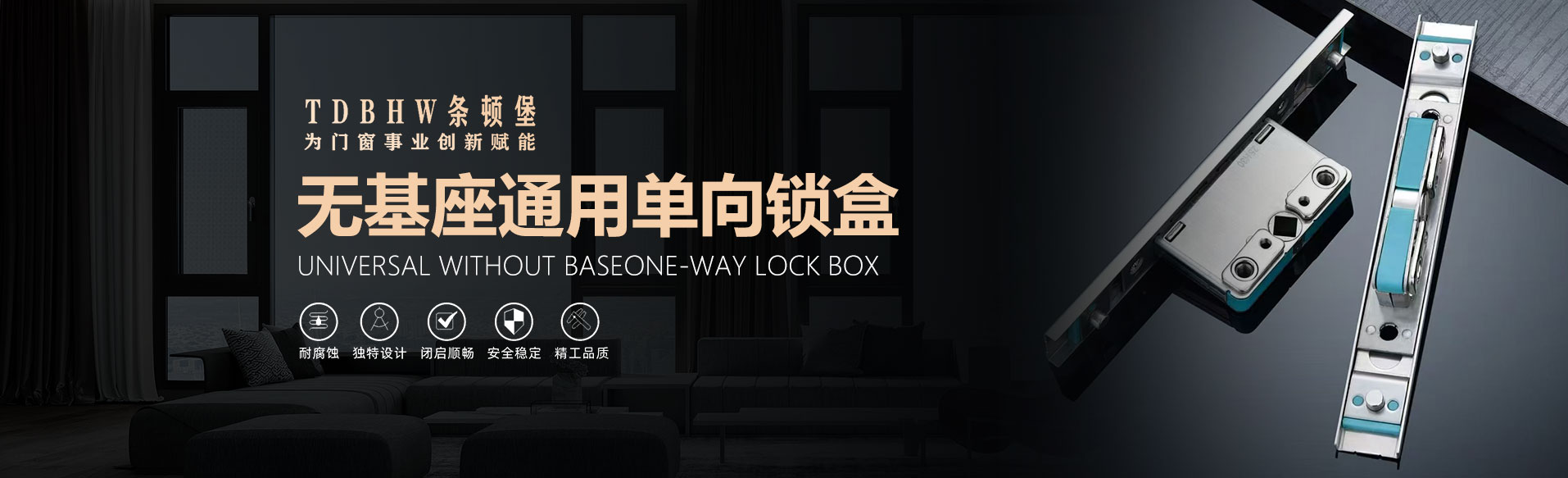 首页banner1
