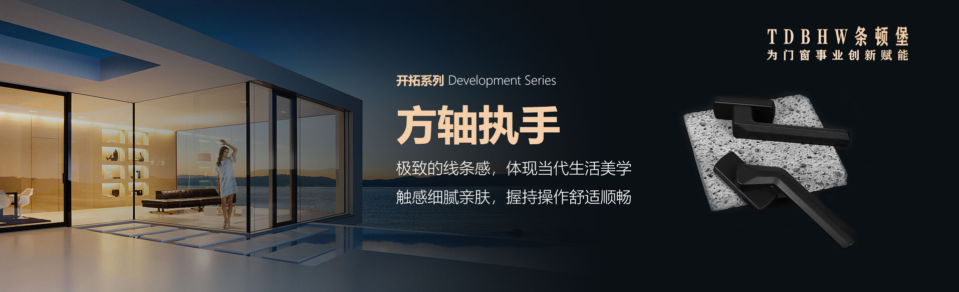 首页banner2