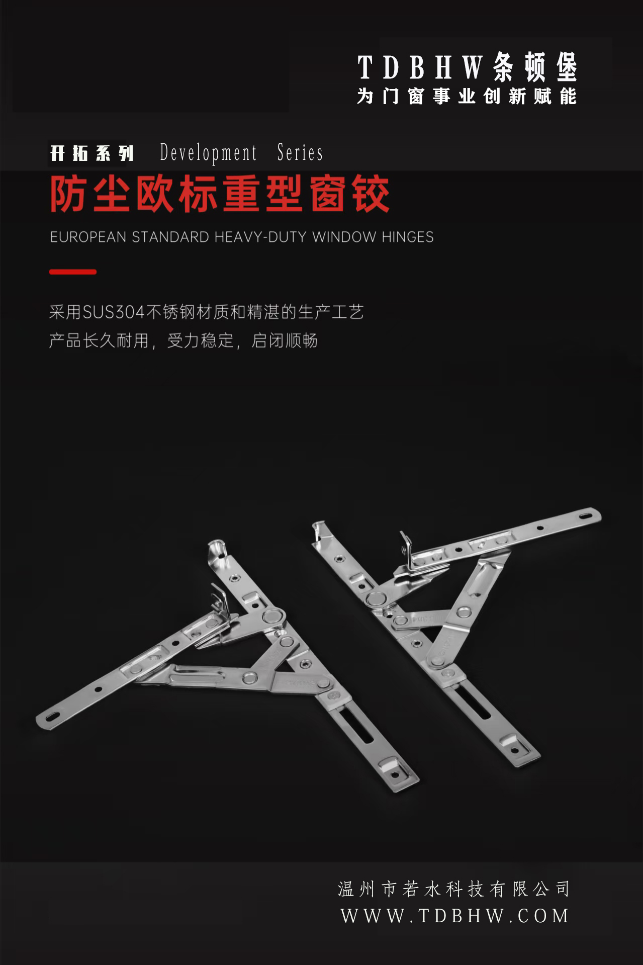 热烈祝贺公司网站成功更新上线!